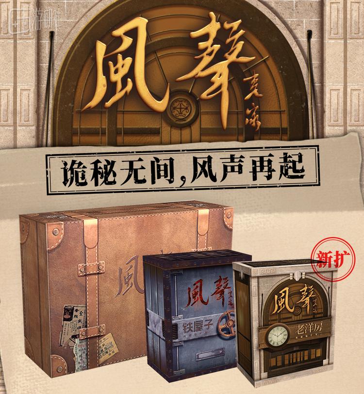 爆了国内原创桌游圈现状如何？开元棋牌《原神》IP桌游卖(图13)